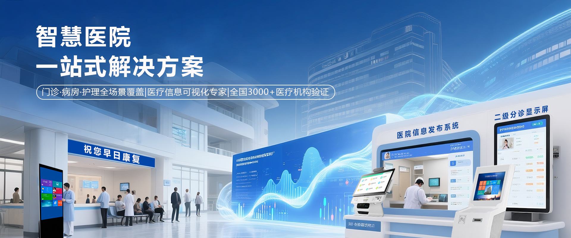 广告图2