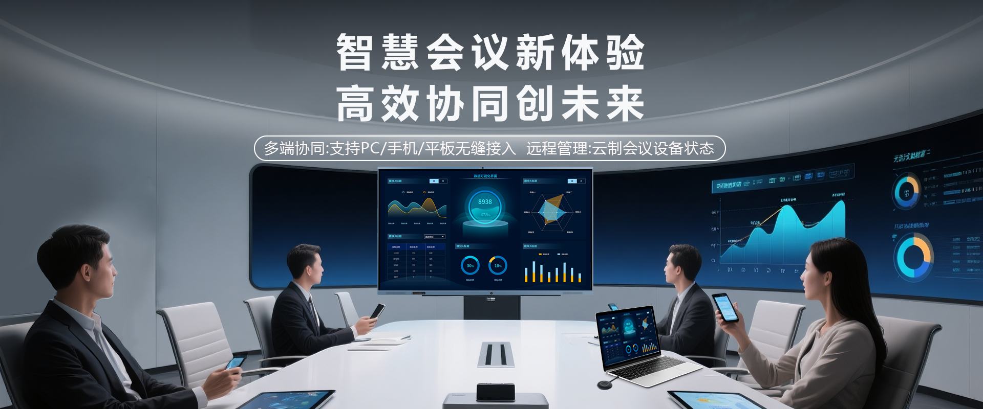 广告图4