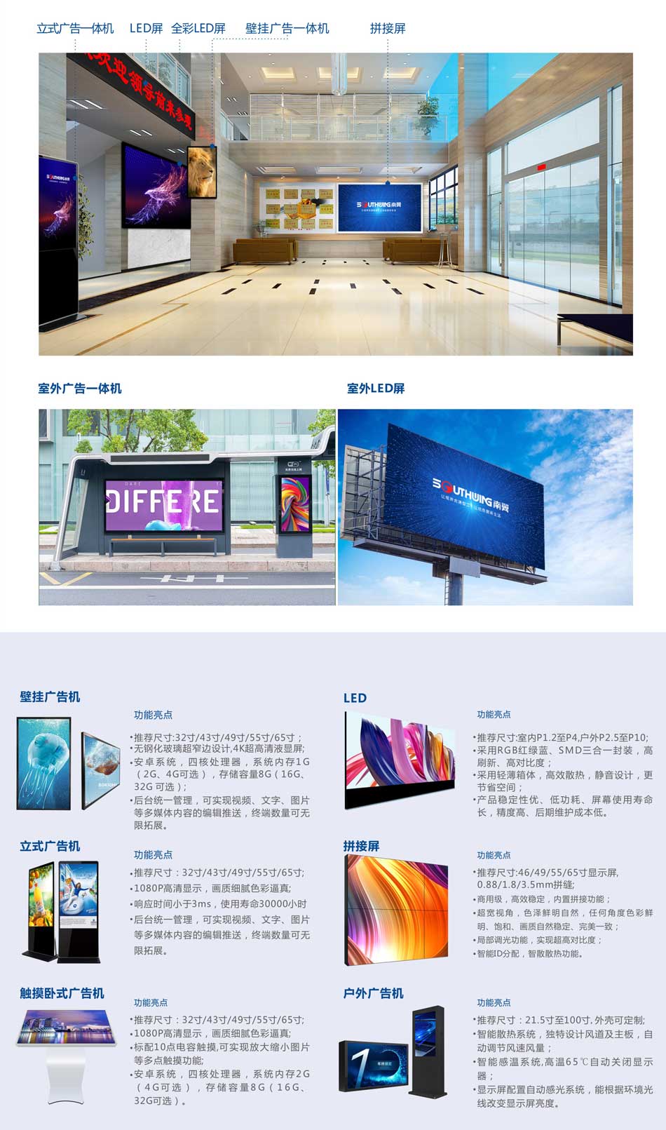 行业方案信息发布.jpg